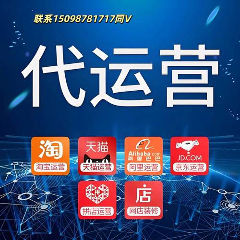 网店如何打造爆款商品