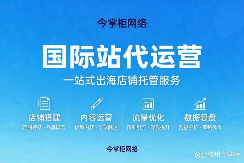株洲网店服务