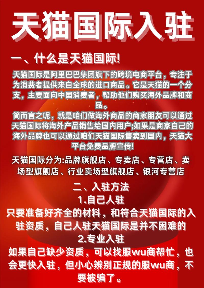 电商代运营：助力传统企业数字化转型